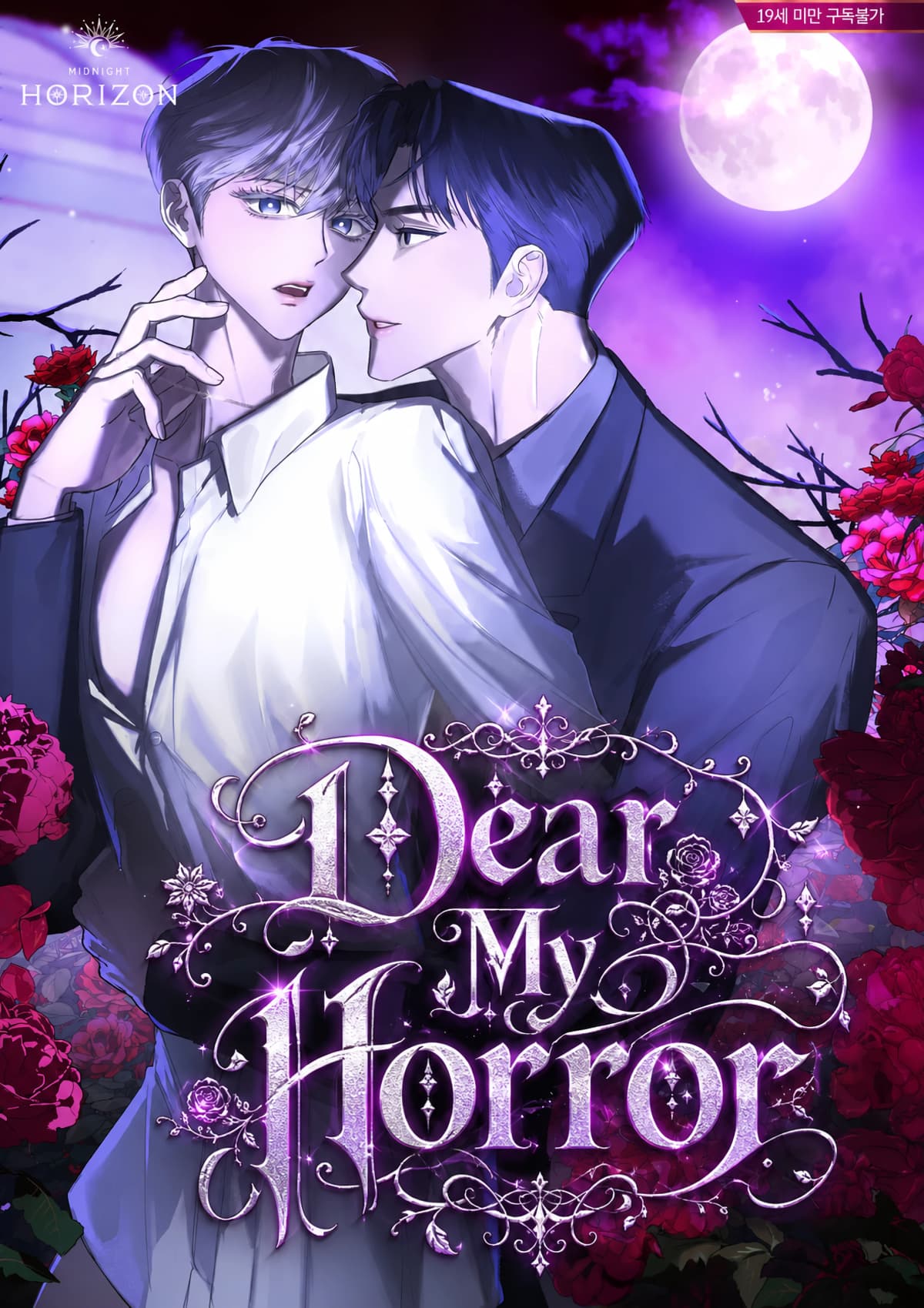 Dear My Horror