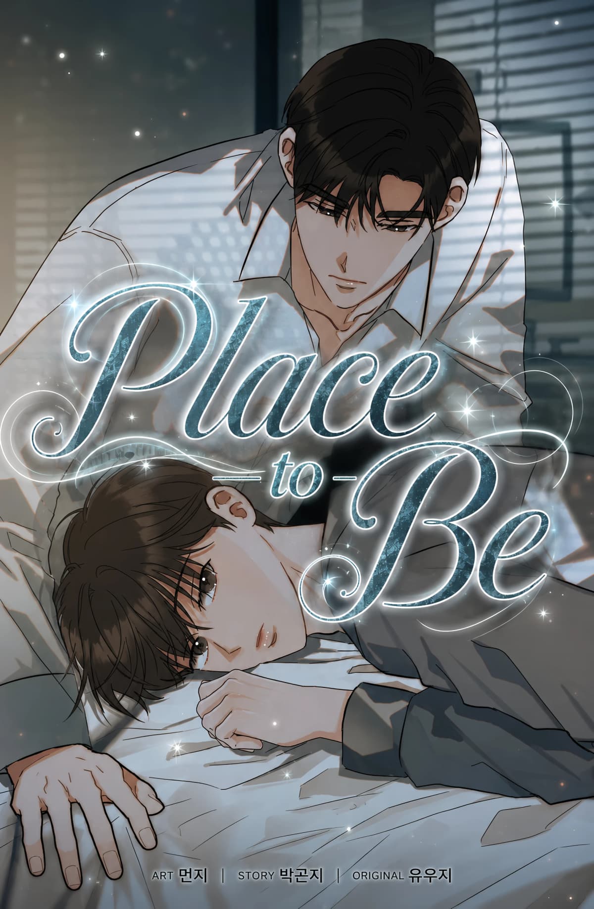 Place to Be