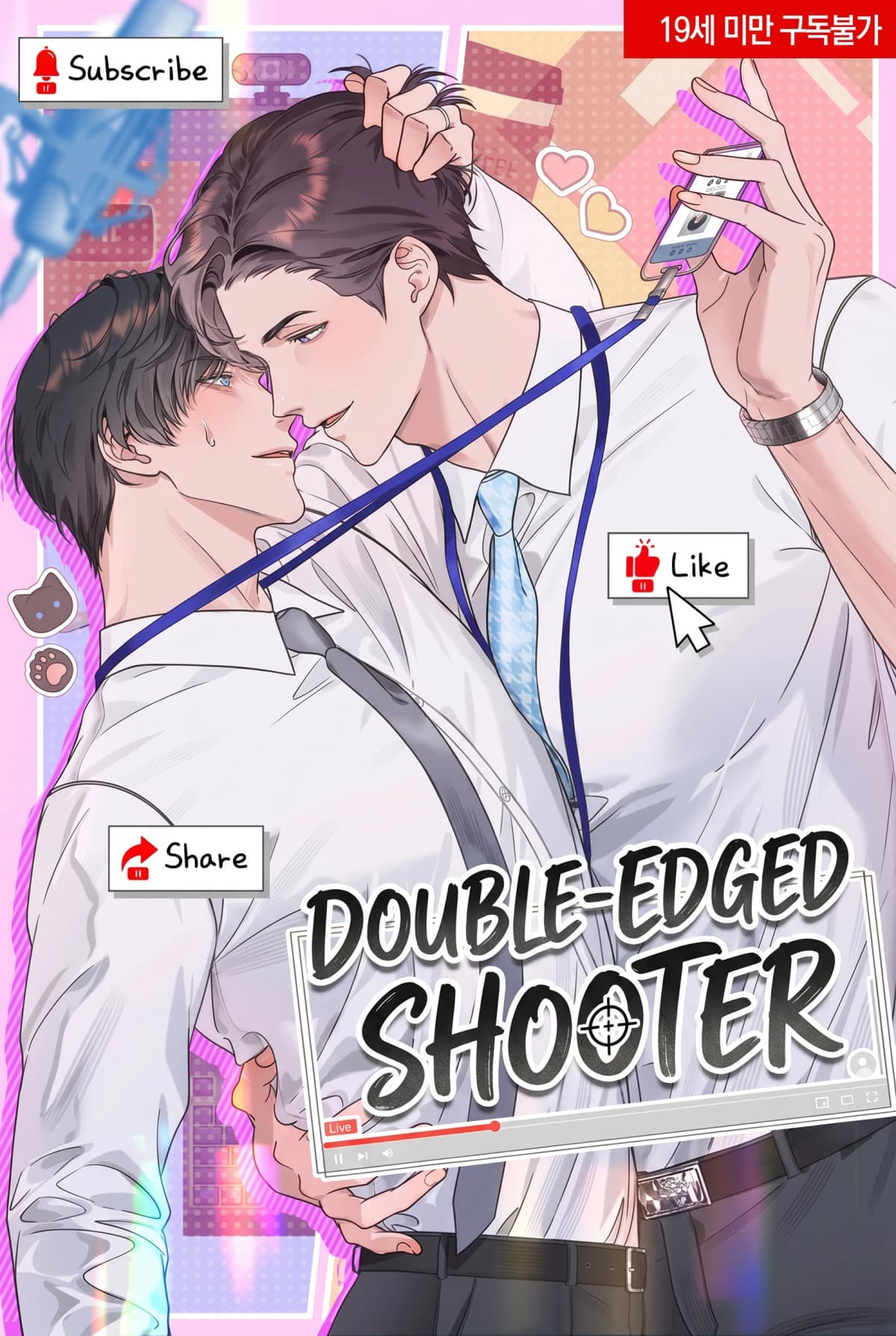 Double-Edged Shooter