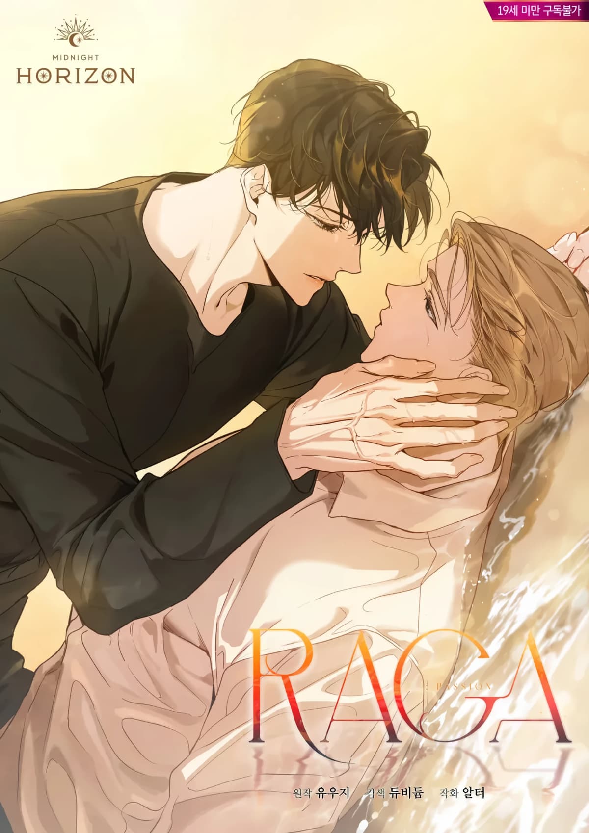 Passion: Raga