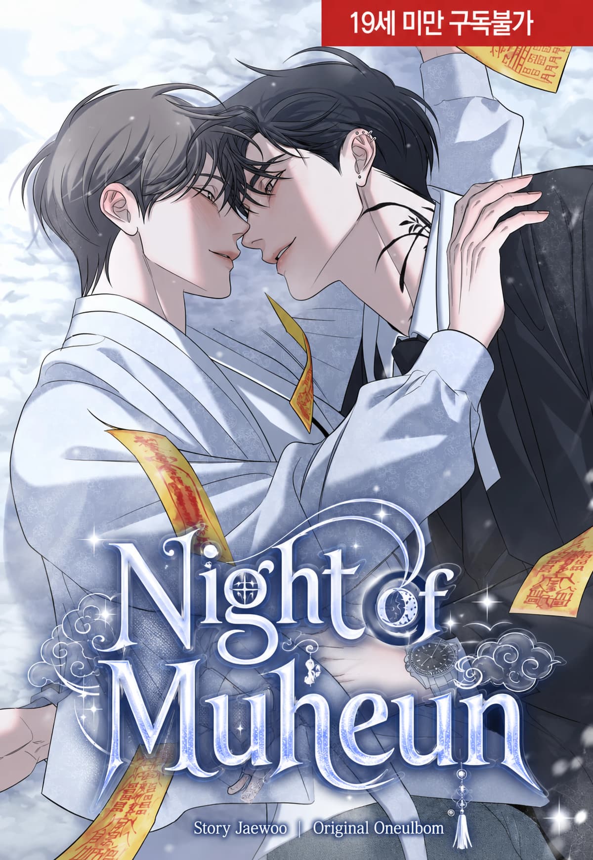 Night of Muheun