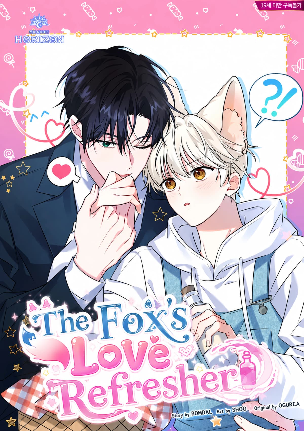 The Fox's Love Refresher
