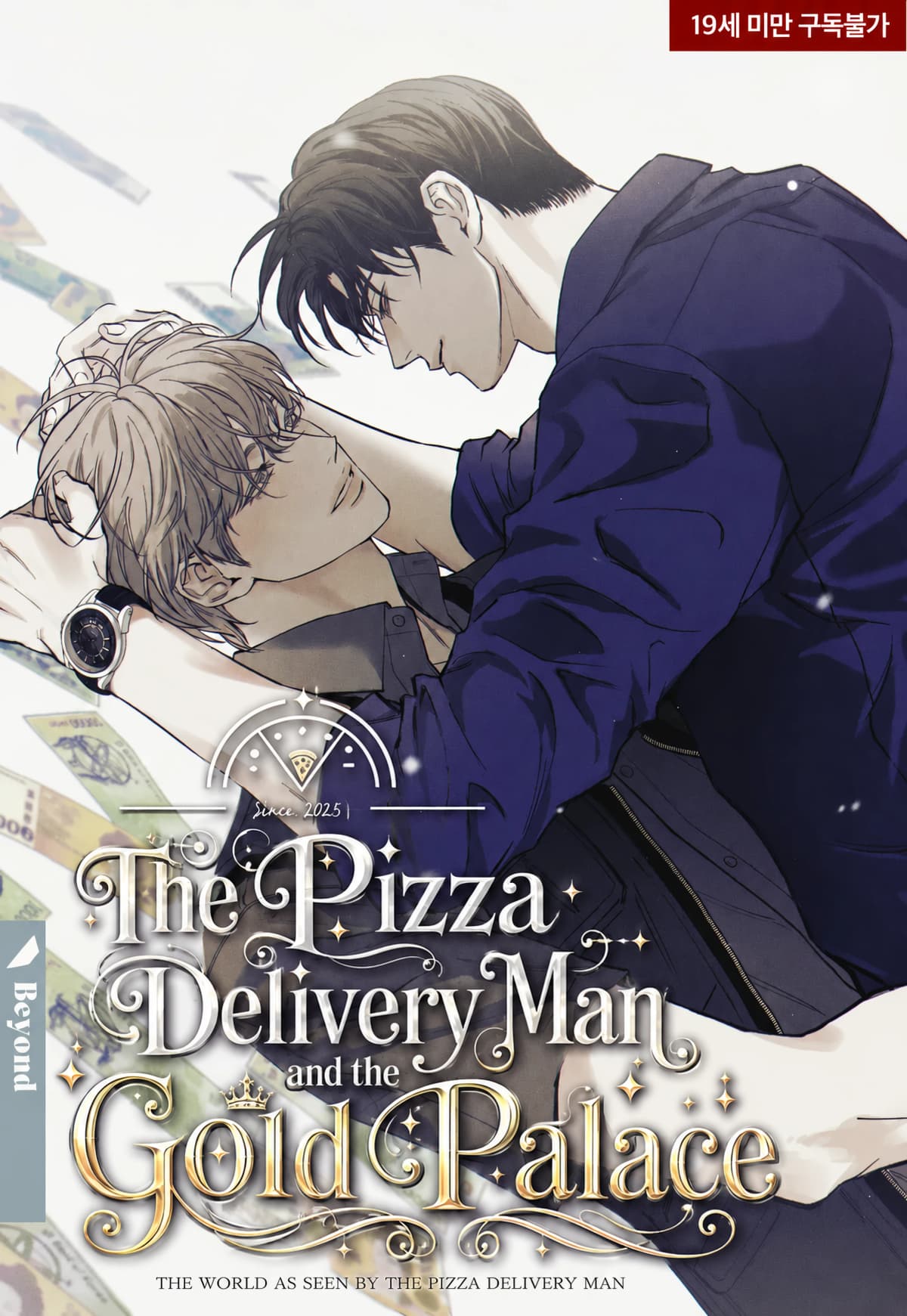 The Pizza Delivery Man and the Gold Palace