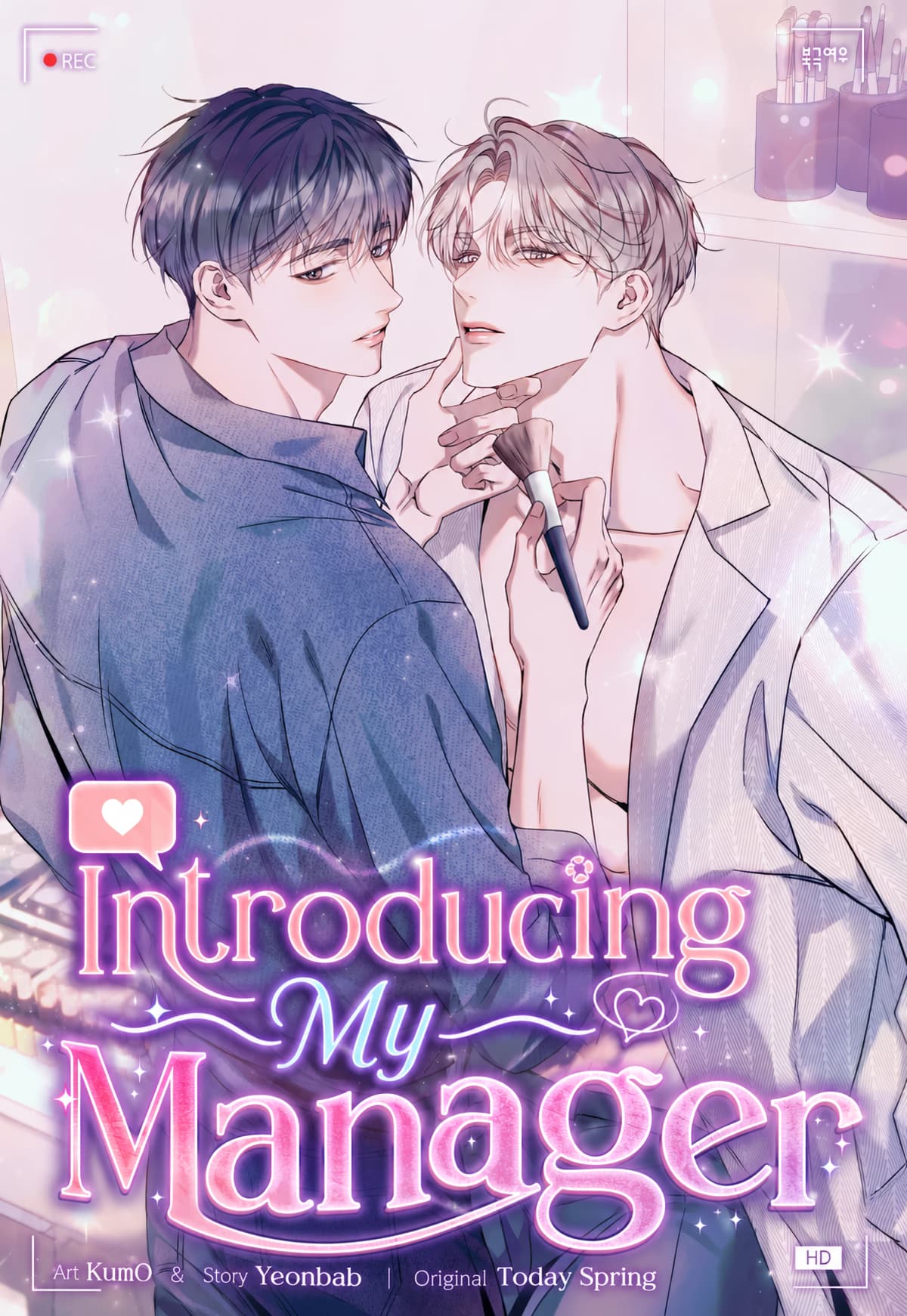 Introducing My Manager