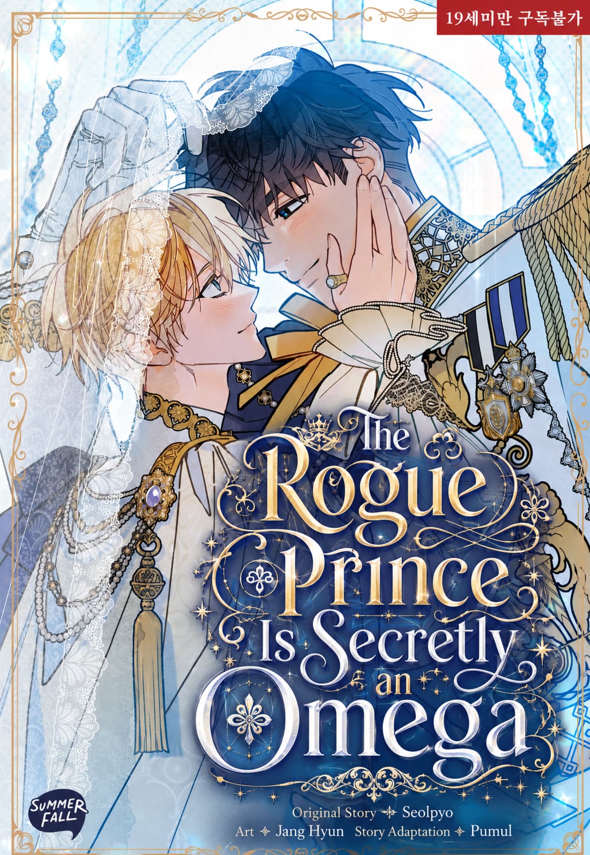 The Rogue Prince Is Secretly an Omega