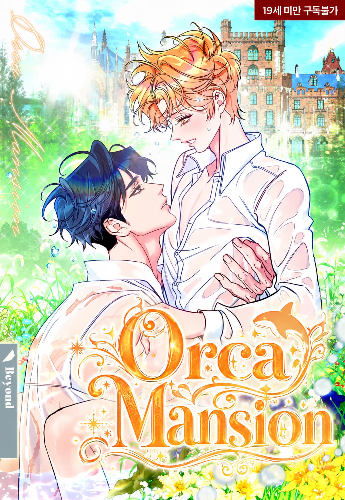 Orca Mansion