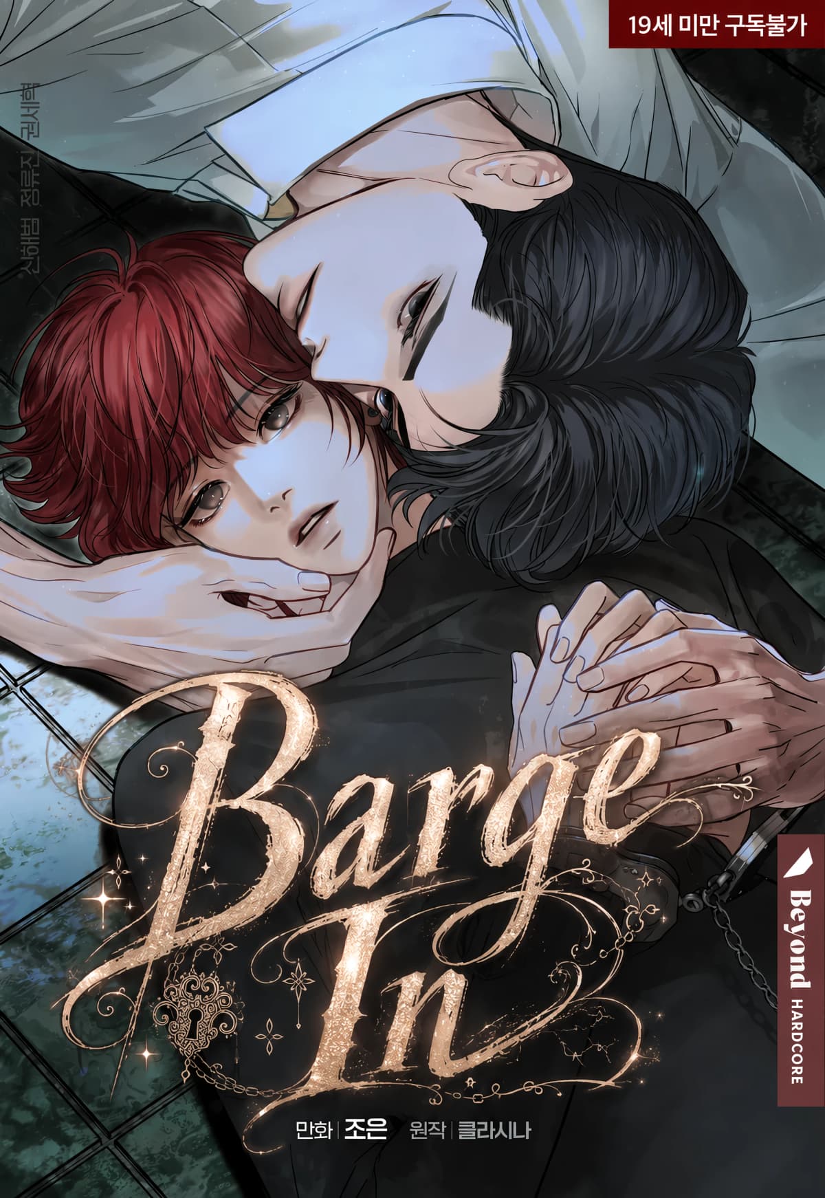Barge In