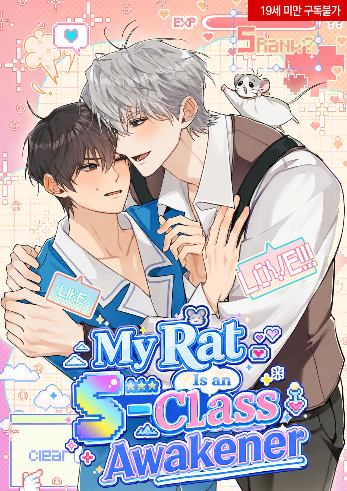 My Rat Is an S-Class Awakener