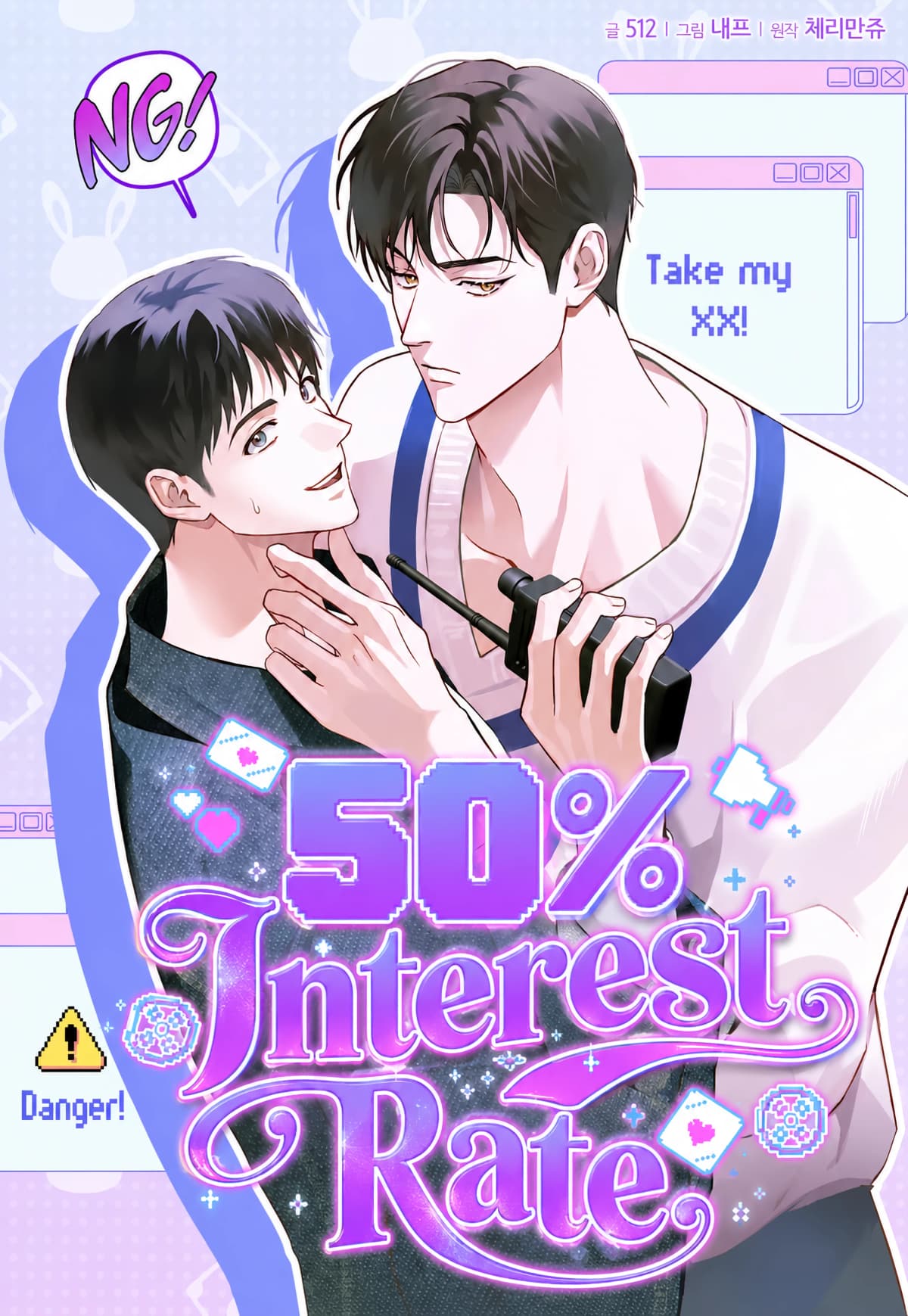 50% Interest Rate
