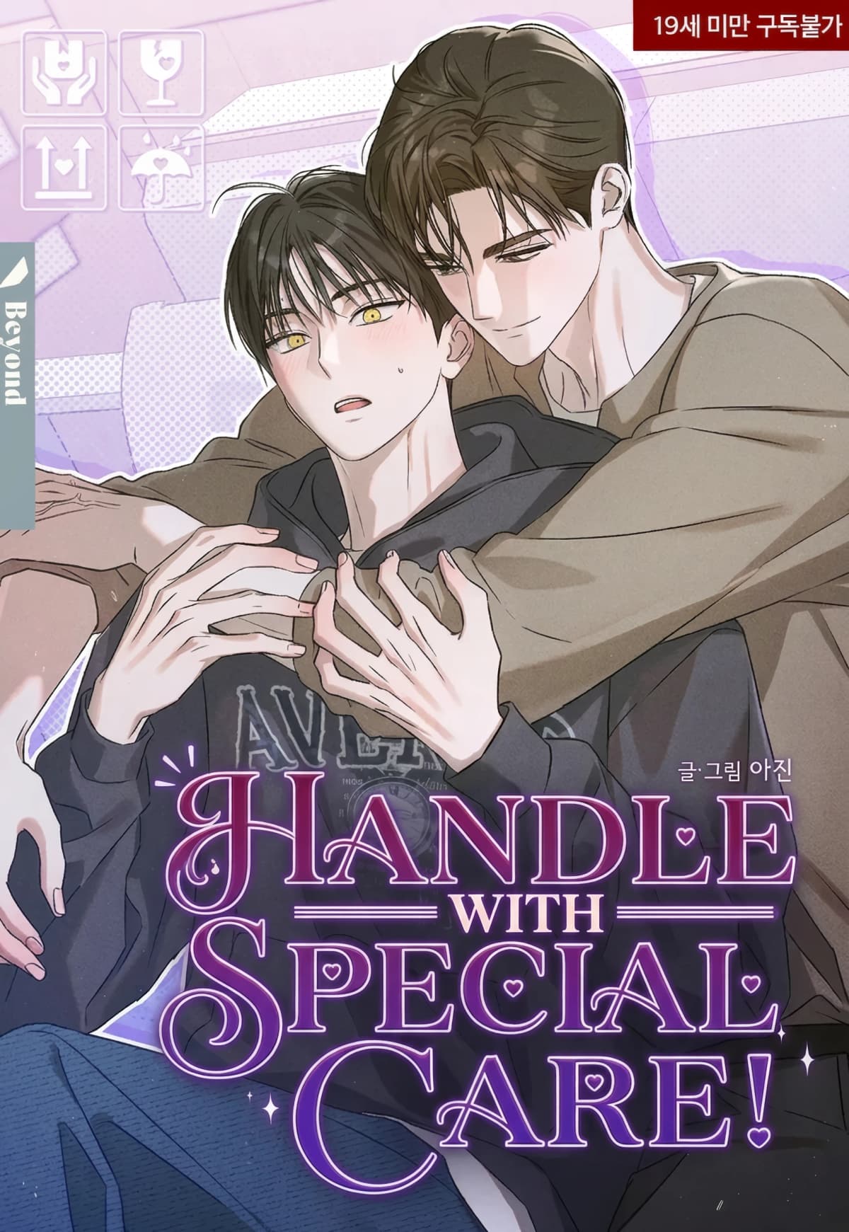 Handle with Special Care!