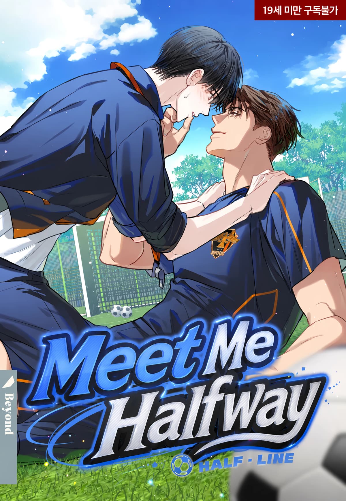 Meet Me Halfway