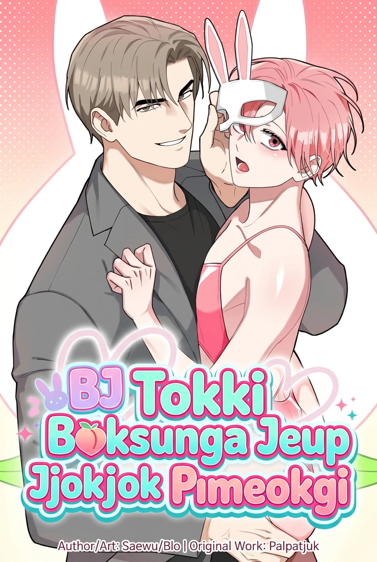 BJ Tokki Boksunga Jeup Jjokjjok Pparameokgi