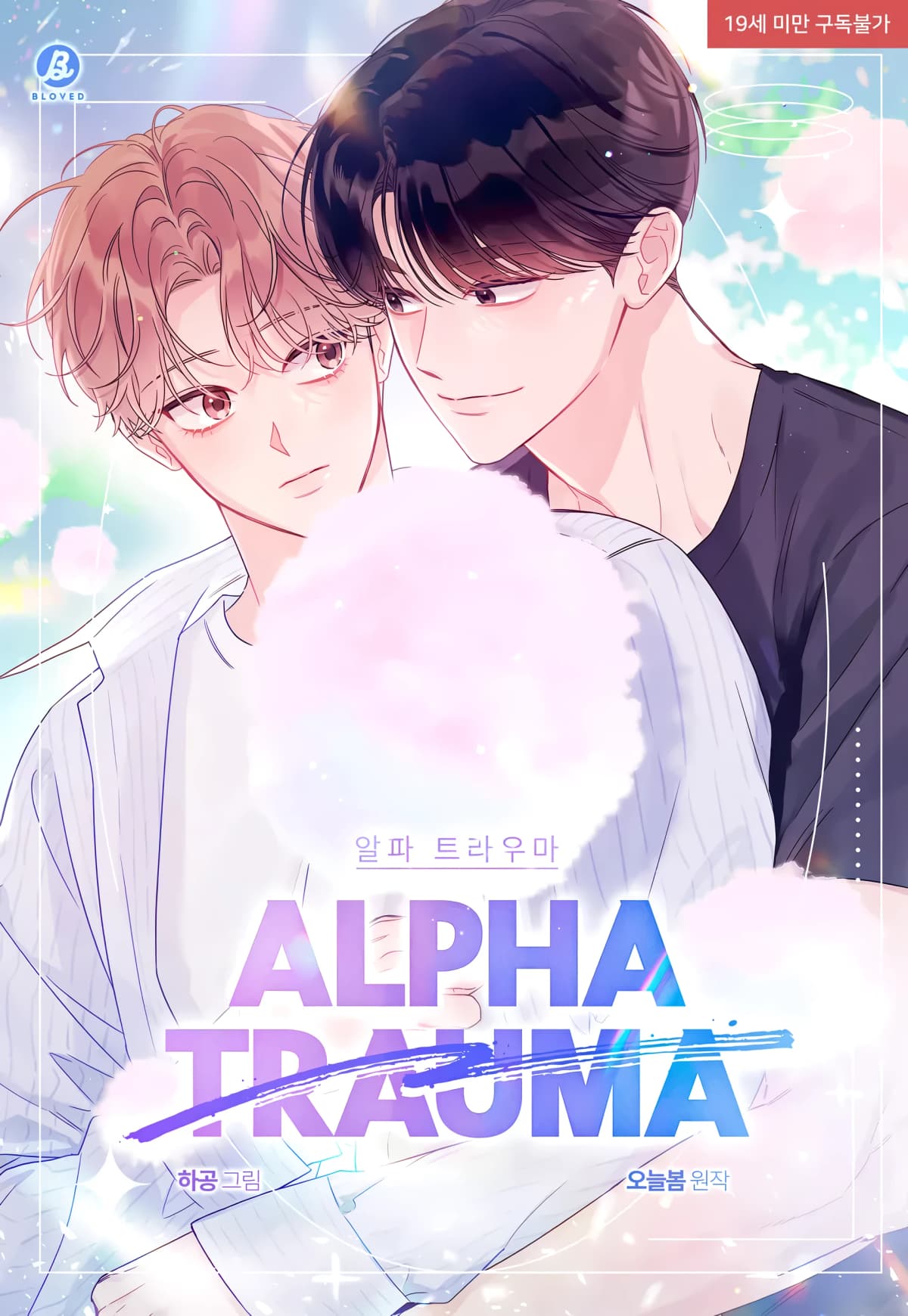 Alpha Trauma