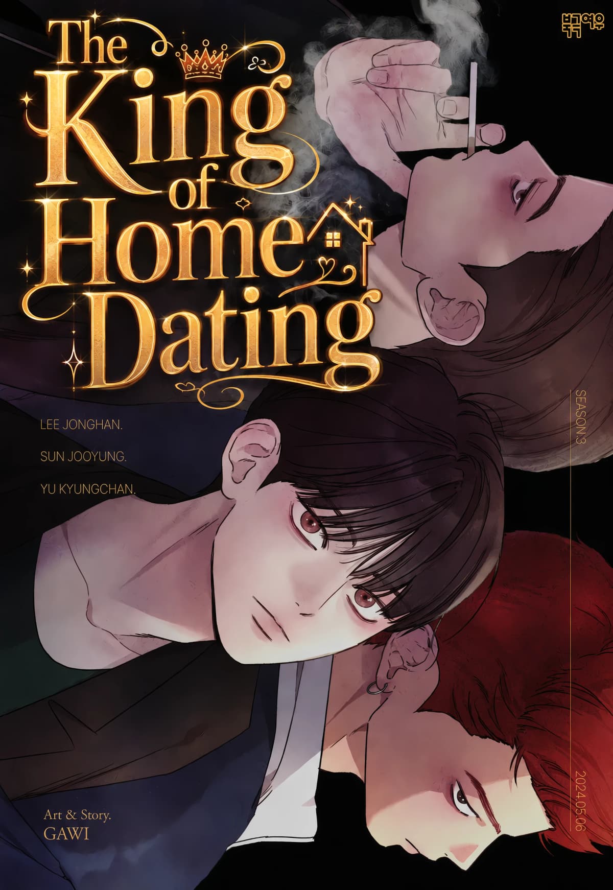 The King of Home Dating