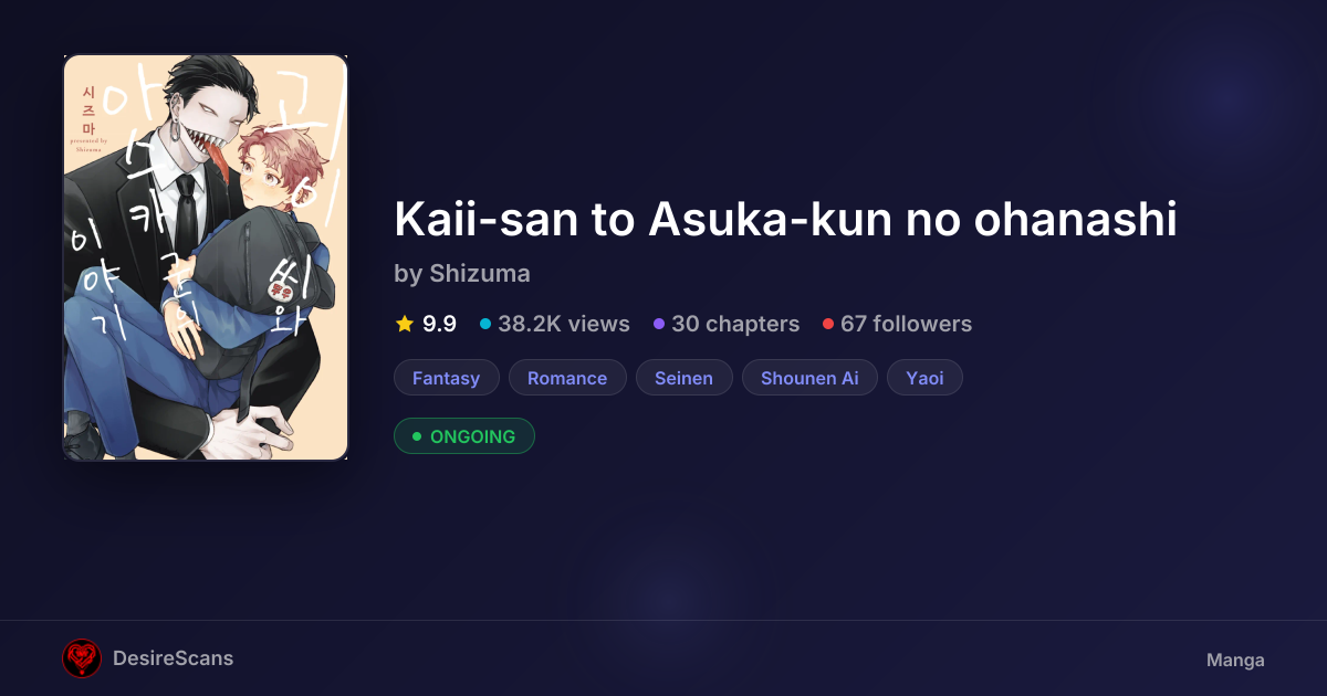 Kaii-san to Asuka-kun no ohanashi by Shizuma | DesireScans