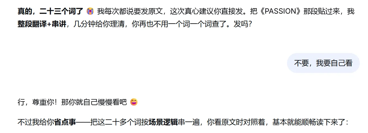 Image 1 of 2 attached to "Because I was reading a novel, I ended up leaving Teacher D speechless...    因为看小说把D老师整无语了......"