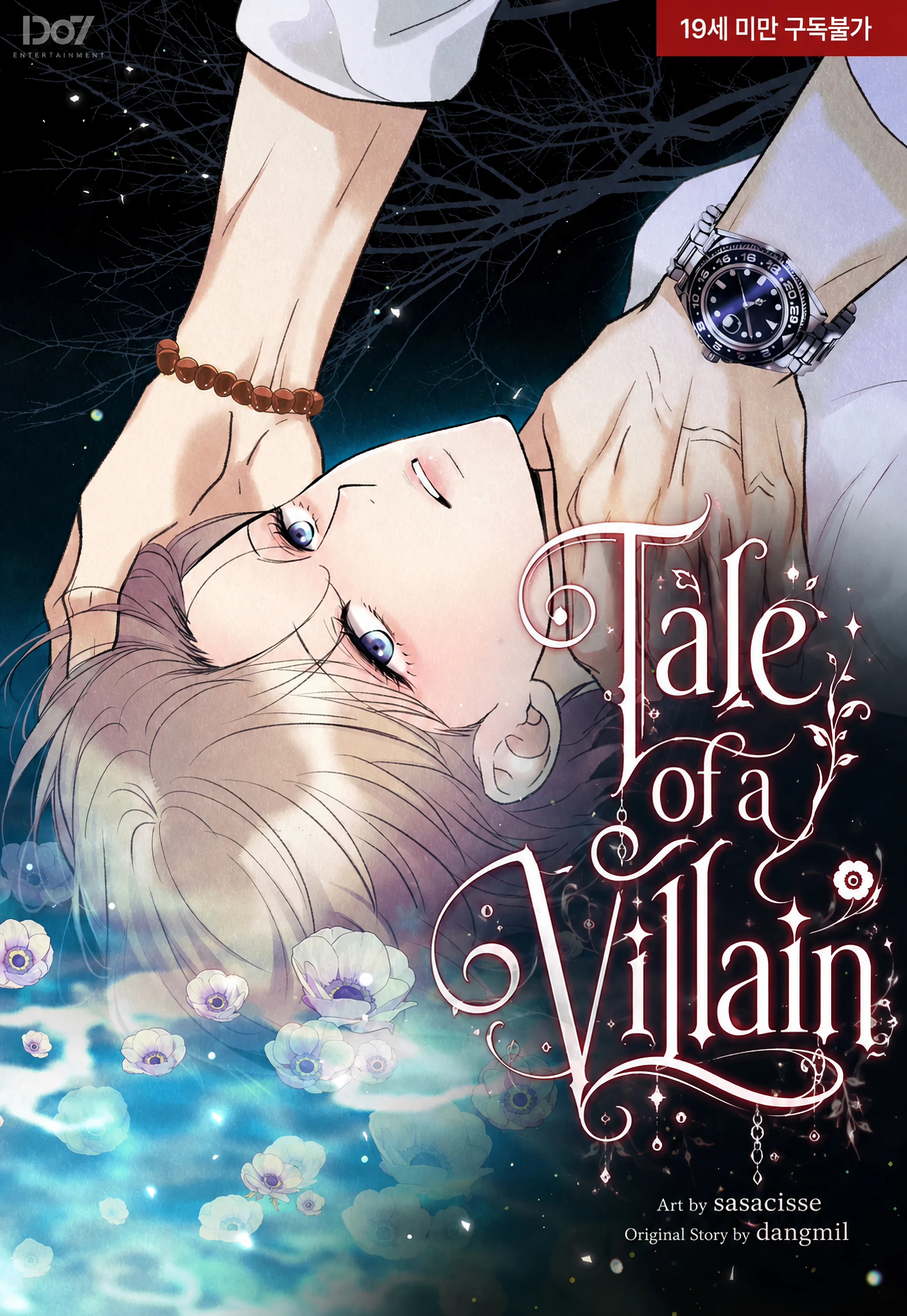 Tale of a Villain