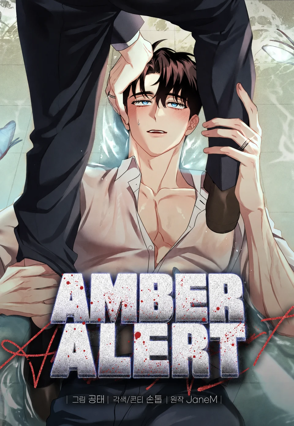 Amber Alert