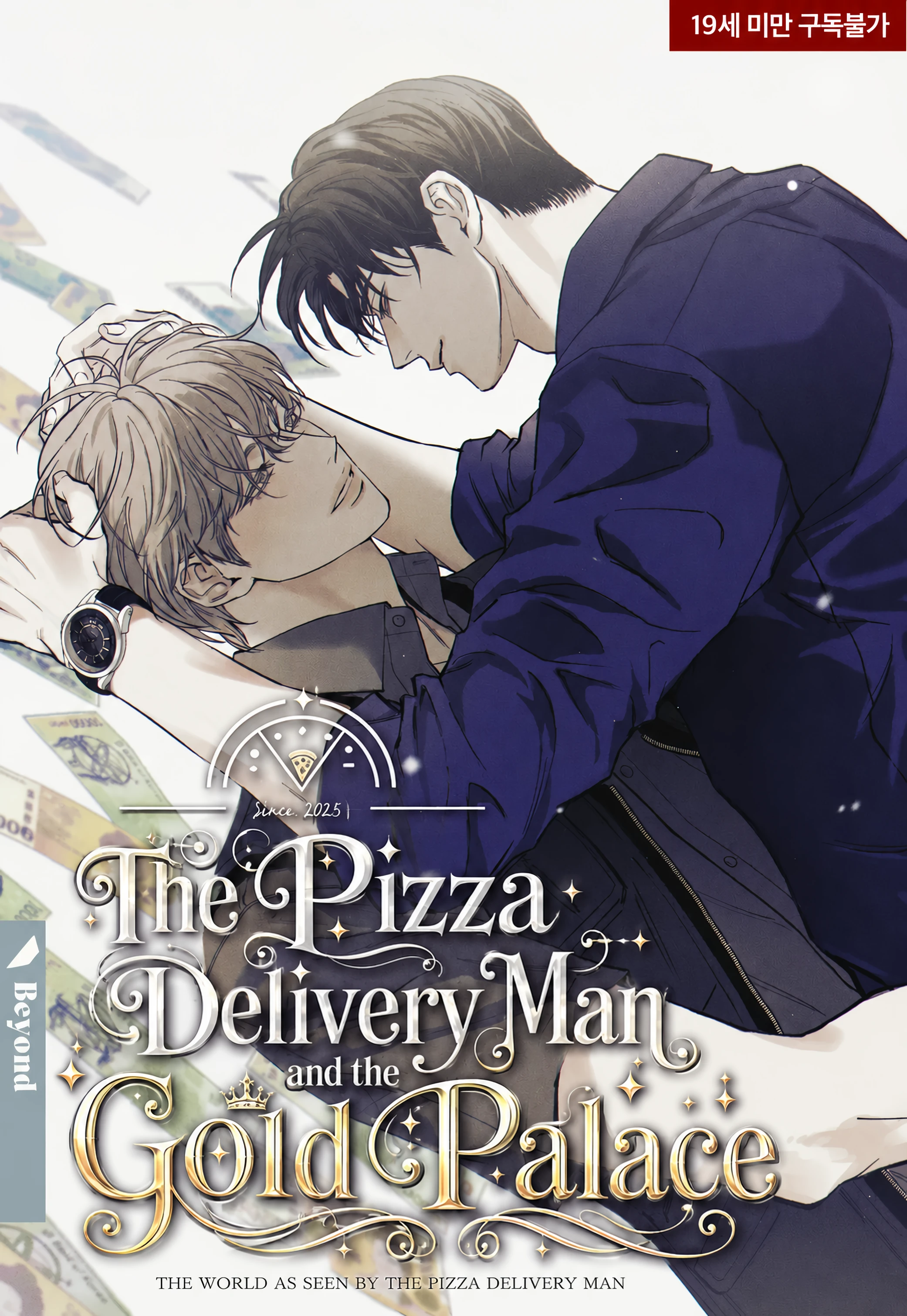 The Pizza Delivery Man and the Gold Palace