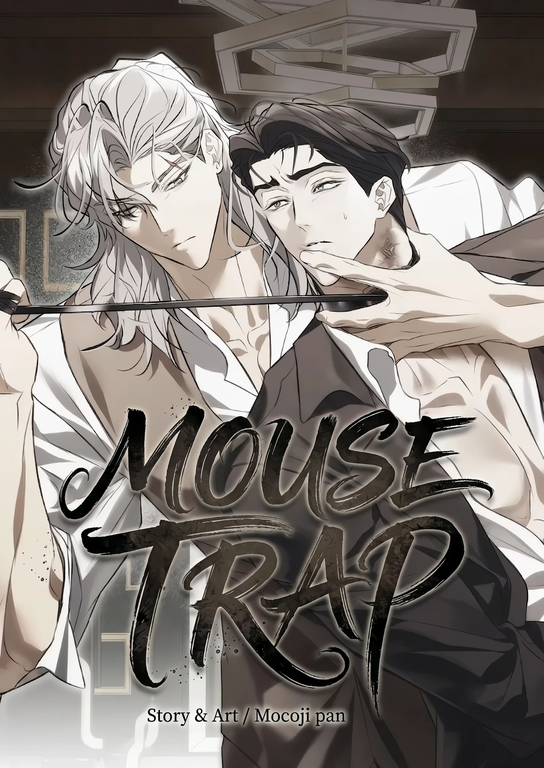 Mouse Trap