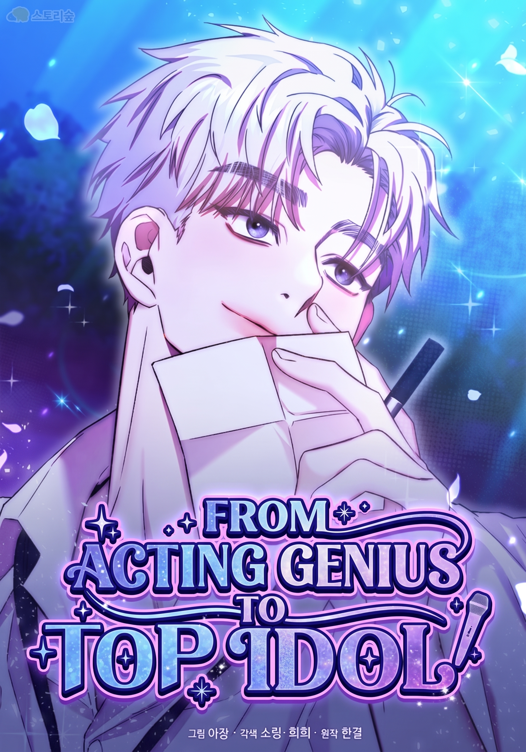 Chapter 38: Ch.38 Official - From Acting Genius to Top Idol! | DesireScans